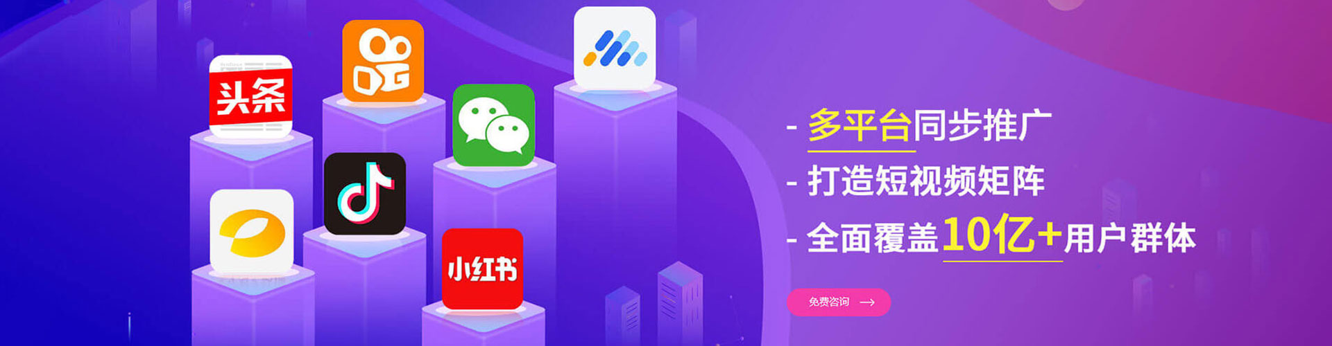 嘉陵百度广告竞价